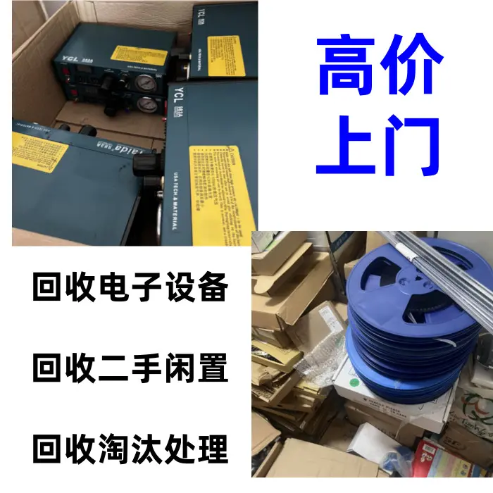 回收G3930盒装CPU 回收英特尔i3 4170CPU - 2