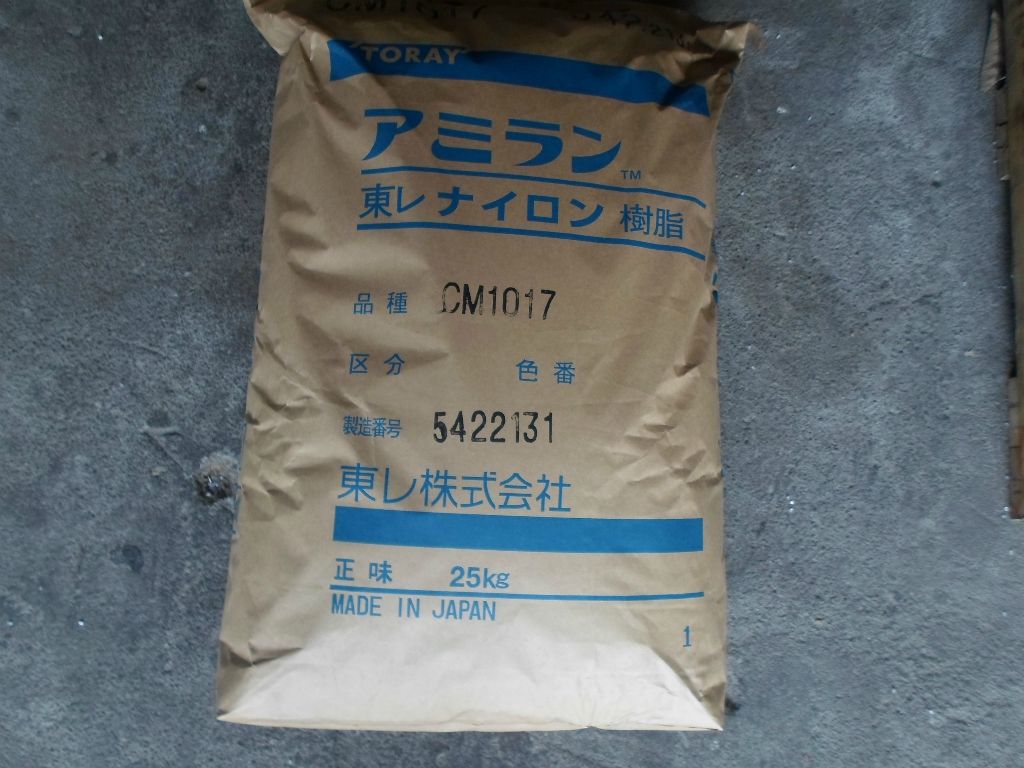一手仓储备货东丽 100G30 ABS颗粒 电镀附着力强 汽车装饰配件原材料 - 2