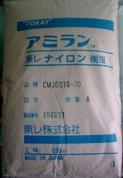 一手仓储备货东丽 100G30 ABS颗粒 电镀附着力强 汽车装饰配件原材料
