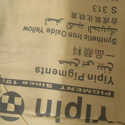 工厂闲置电镀原料回收 免费估价 焦磷酸钾 焦磷酸铜 - 3
