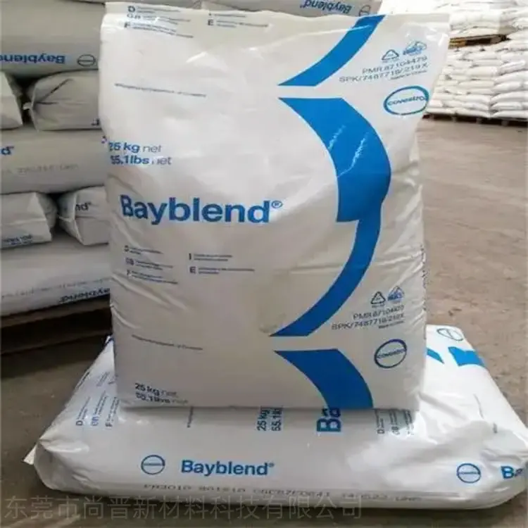 销售科思创 Bayblend 电镀耐化学级PC+ABS 1-1446