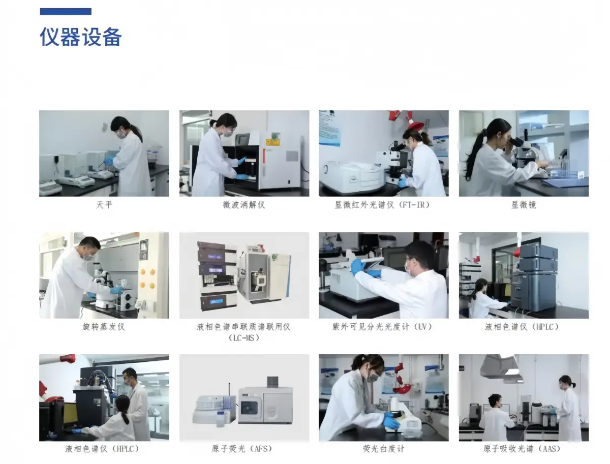 盐雾试验箱第三方计量校准检定报告 海铂检测 - 2