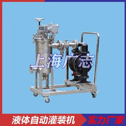 200L充氮装置灌装线-抛光膏灌装线