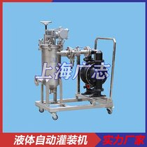 200L充氮装置灌装线-抛光膏灌装线