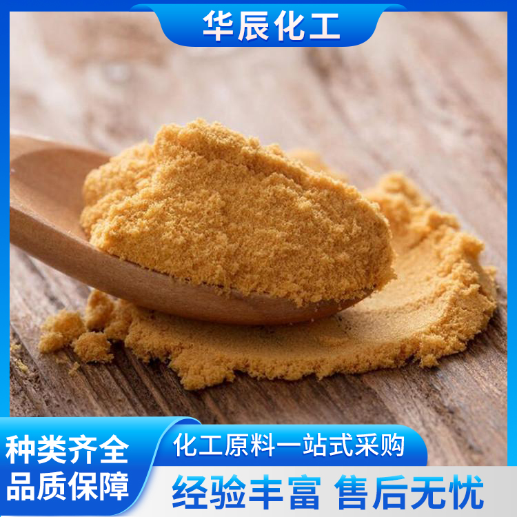 廊坊大厂聚合硫酸铁厂家 电镀废水重金属沉降用料 - 4
