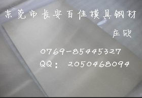 阴极保护镁阳极-镁阳极材料