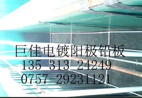 电镀阳极铅板 防腐蚀 耐酸碱铅板