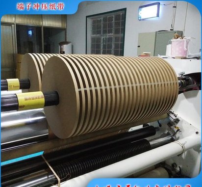 加工定制5-1300毫米宽端子连续冲压 连续电镀牛皮纸带
