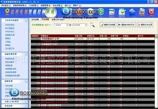 电镀设备，连续电镀生产线，智能电镀控制软件00