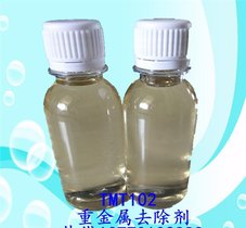 温州重金属捕捉剂 捕集剂TMT102 电镀废水专用