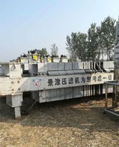 二手电镀废水处理压滤机