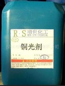 省铜球的电镀铜光亮剂