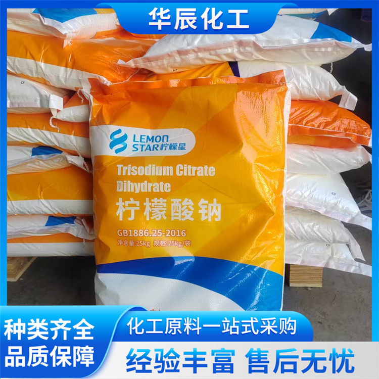沧州七星柠檬酸钠 电镀工业络合剂 - 4