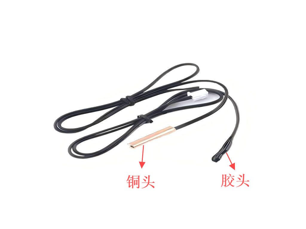 深圳科蕴空调温度传感器，反应灵敏且防水，使用寿命高 - 2