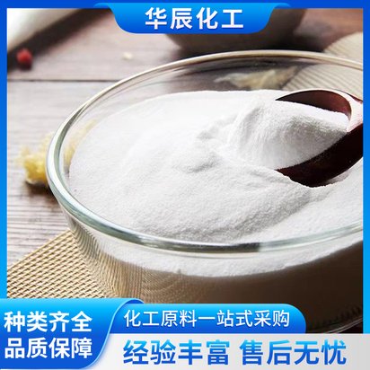 大同中天纯碱现货，工业轻质99.2%碱面，电镀废水中和