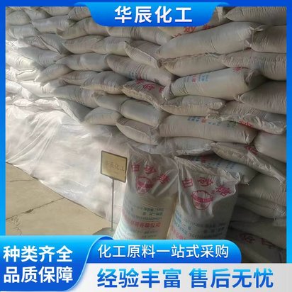 邢台一级品白砂糖现货，电镀光亮剂辅助组分，软托缠膜长期供货
