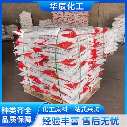 内蒙集宁君正片碱 电镀废水中和沉淀