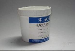 厂家直销 鞋材化工 抛光膏