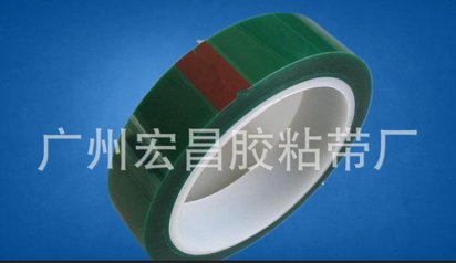 高温遮蔽胶带 绿色硅胶胶带 PET高温绿硅胶 线路板电镀保护胶带