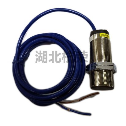 HN500A磨煤机用一体化振动温度传感器