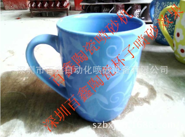 汕头经济特区陶瓷制品茶杯喷砂机 - 4