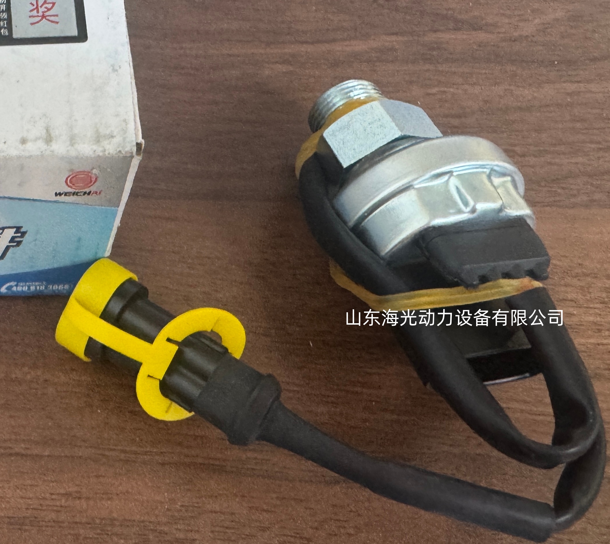 潍柴原厂配件612600090920压力温度传感器 - 2