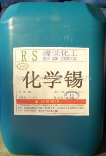 供应供应电镀镍金药水 - 2