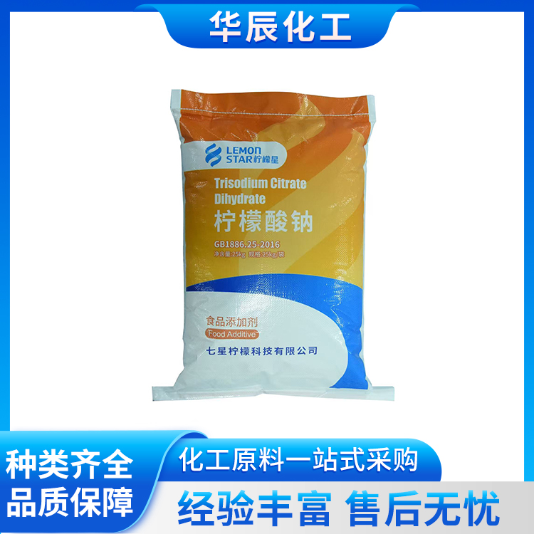 沧州七星柠檬酸钠 电镀工业络合剂 - 3