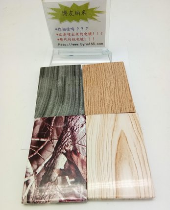 上海环保电镀，不锈钢五金电镀铜，金属电镀陶瓷，纳米静电喷枪操作