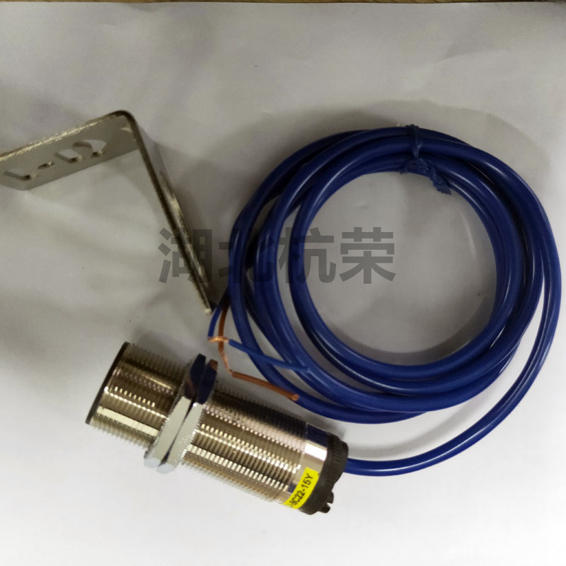 HN500A磨煤机用一体化振动温度传感器