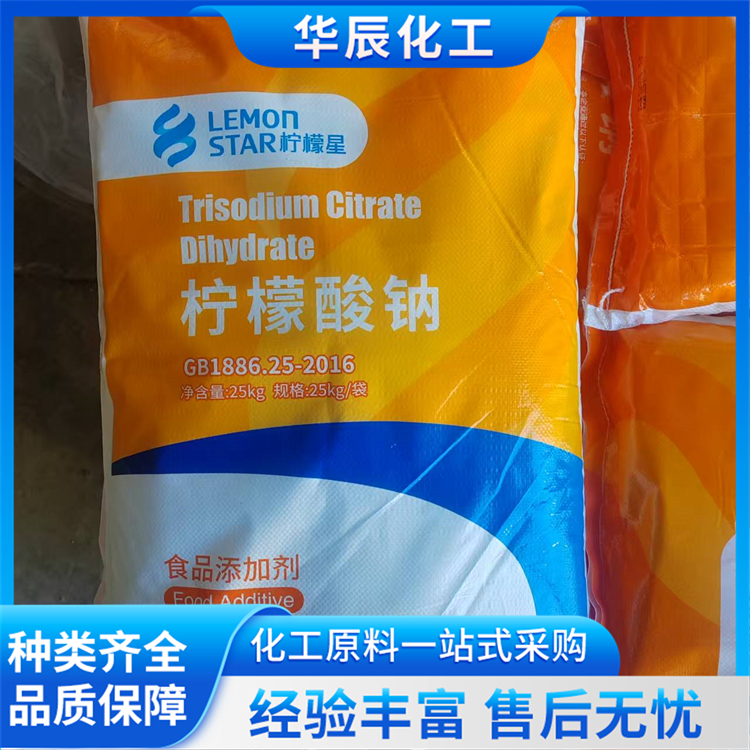 沧州七星柠檬酸钠 电镀工业络合剂 - 2