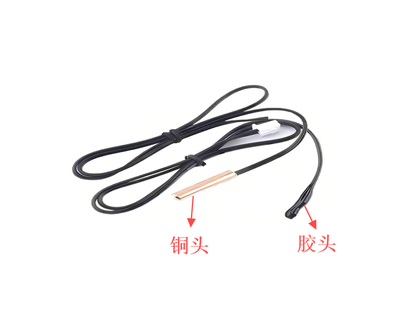 深圳科蕴空调温度传感器，反应灵敏且防水，使用寿命高