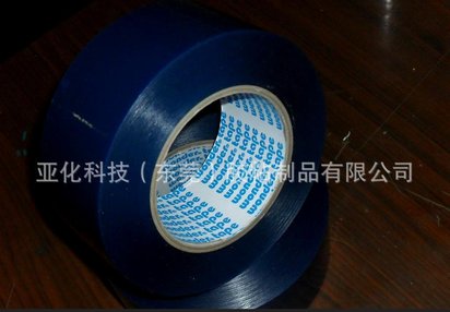 厂家生产供应 蓝色PVC线路板电镀保护膜