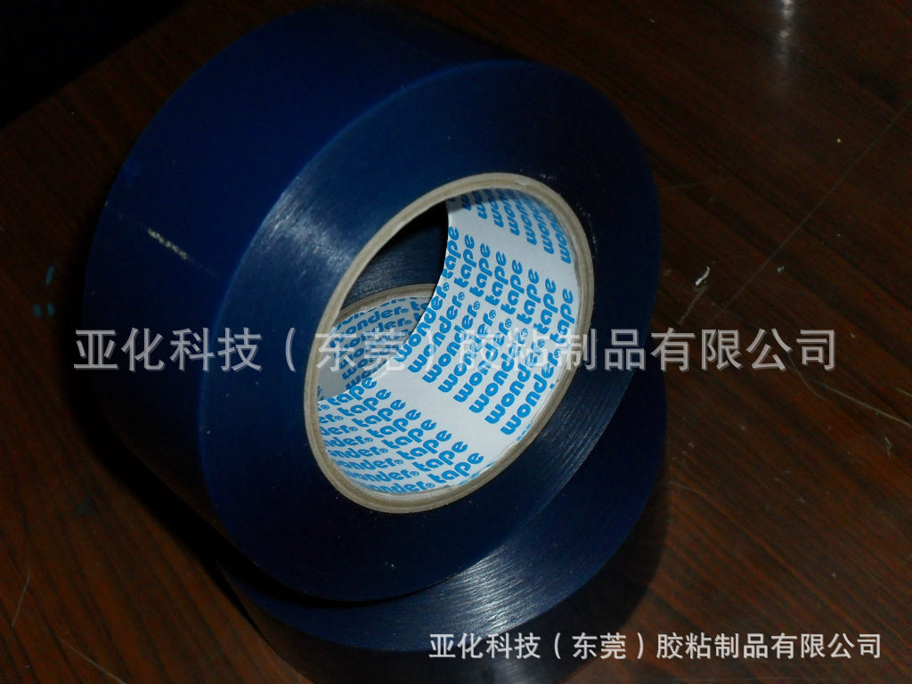 厂家生产供应 蓝色PVC线路板电镀保护膜 - 3