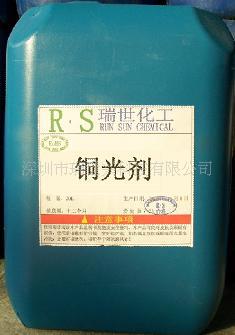 供应供应电镀镍金药水 - 4