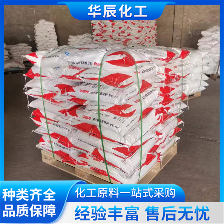 内蒙集宁君正片碱 电镀废水中和沉淀 - 4