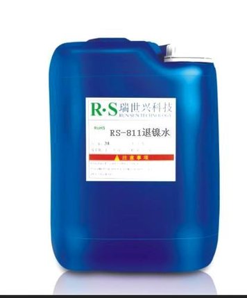 供应PCB电子线路板电镀镍退除剂
