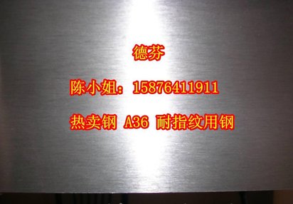 广东供应SEHC电镀锌热轧薄钢板