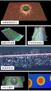 苏州卓显智能科技3D超景深显微镜 ZEX-PA53Met-BD-3D ,ZEX-PA53Met-BD-T-3D