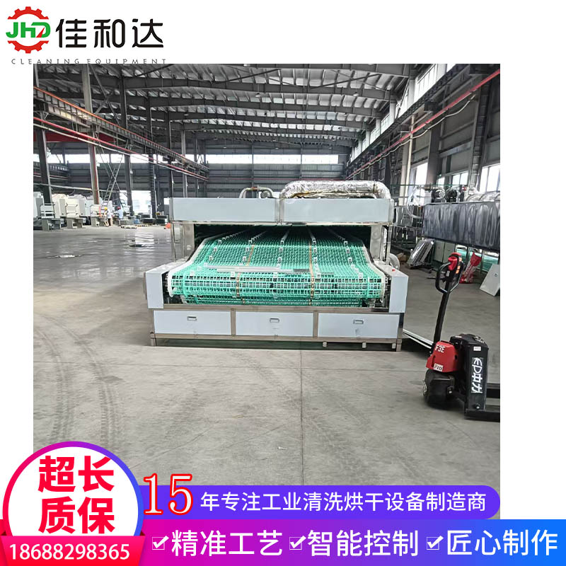 通过式超声波清洗机,新能源型材清洗烘干线