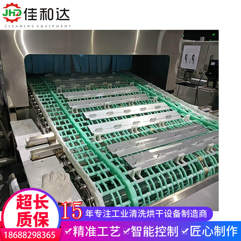 通过式超声波清洗机，新能源型材清洗烘干线 - 3