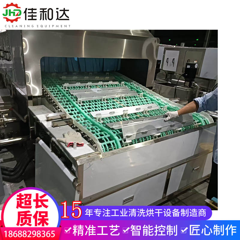 通过式超声波清洗机，新能源型材清洗烘干线 - 4