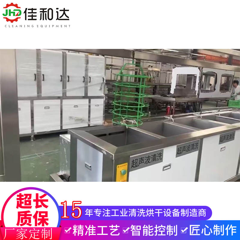 五槽半自动超声波清洗机,电镀前除油清洗设备 - 2