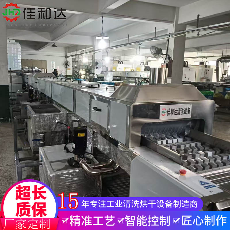 新能源水冷板 / CPU 散热器连续式超声清洗流水线 电镀除油去铝屑设备 - 2