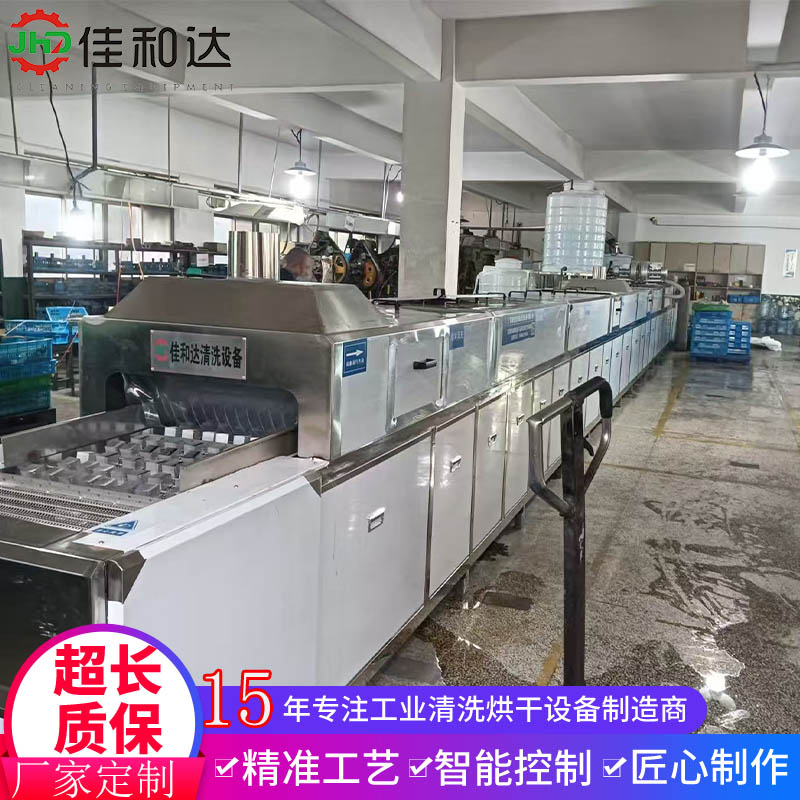 新能源水冷板 / CPU 散热器连续式超声清洗流水线 电镀除油去铝屑设备