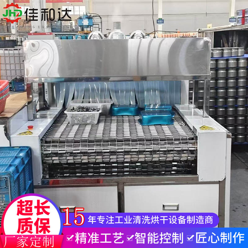 不锈钢水槽网带通过式超声波清洗机 厨卫盆除蜡除油清洗烘干线 - 2
