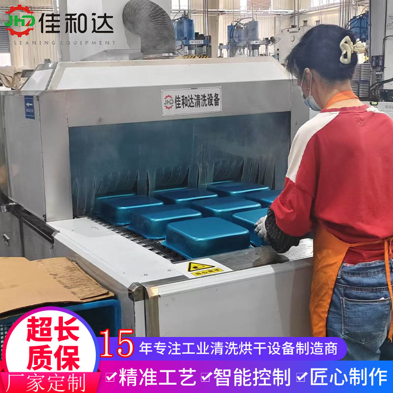 不锈钢水槽网带通过式超声波清洗机 厨卫盆除蜡除油清洗烘干线