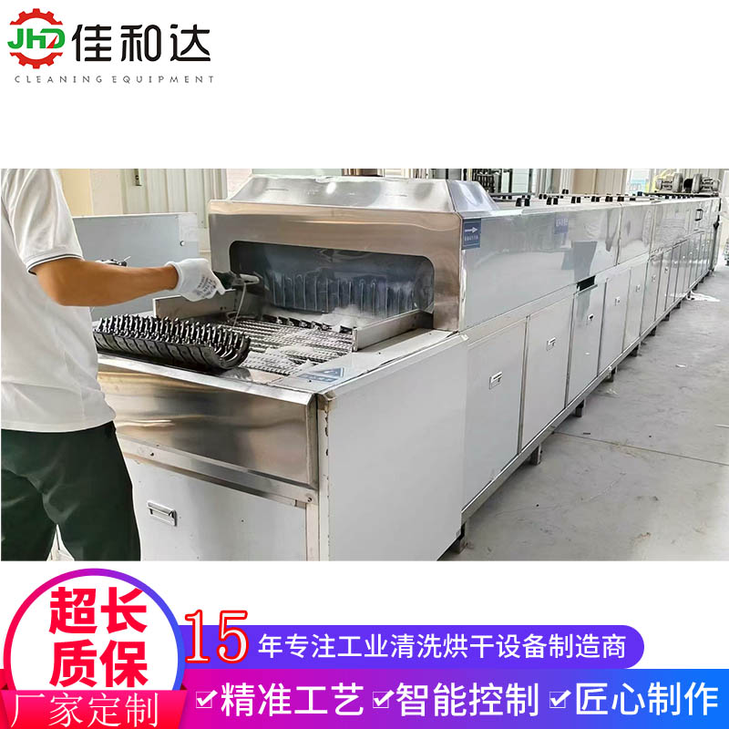 汽配铝件网带通过式超声波清洗机 压铸铝壳体电机壳除油除铝屑烘干线 - 2