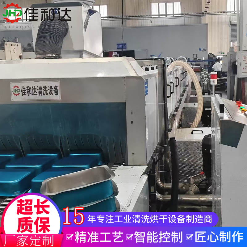 不锈钢水槽网带通过式超声波清洗机 厨卫盆除蜡除油清洗烘干线 - 3