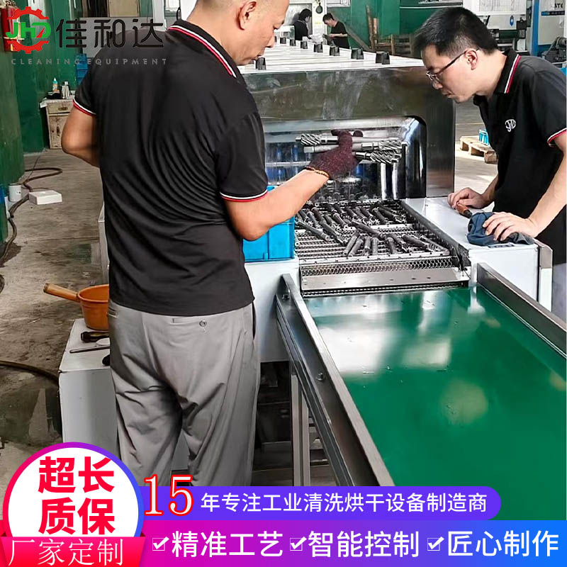 通过式超声波清洗机 轴承钻头电镀前全自动除油清洗烘干线